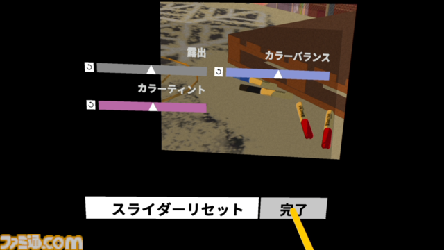 『ウムランギジェネレーションVR』レビュー。写真撮影を通じて、終末世界で懸命に生きる人々の生き様を自分事のように体感できる