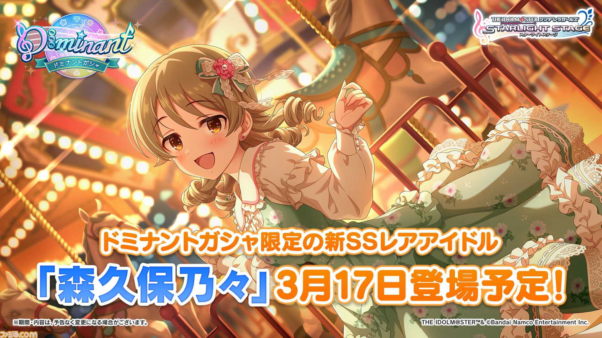 デレマス　望月聖　まとめ売り 2025年最新】望月聖の人気アイテム - メルカリ