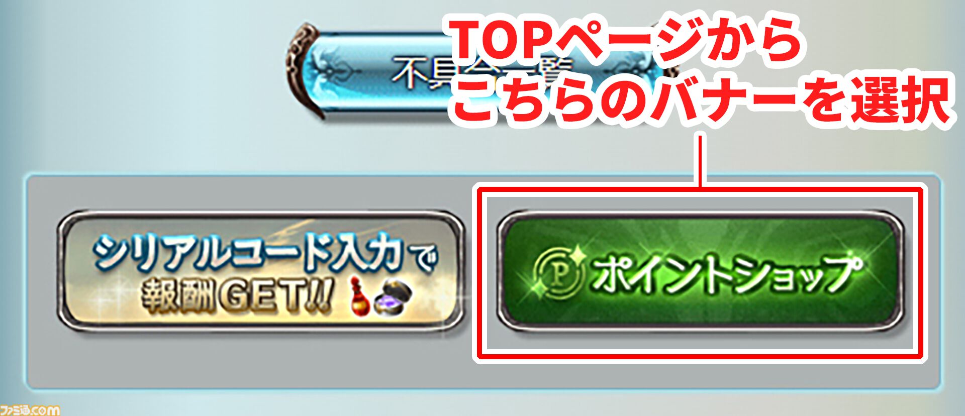 『グラブル』11周年記念特集！ 十二神将の描き下ろしイラストが目印。シナリオチーム座談会や“難読語辞典”に騎空士アンケートの結果など、企画が盛りだくさん【先出し週刊ファミ通】