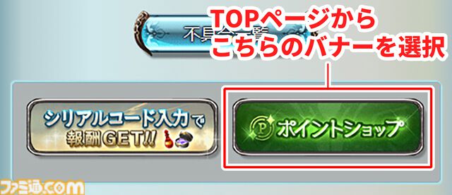 『グラブル』11周年記念特集！ 十二神将の描き下ろしイラストが目印。シナリオチーム座談会や“難読語辞典”に騎空士アンケートの結果など、企画が盛りだくさん【先出し週刊ファミ通】