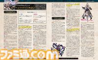 『グラブル』11周年記念特集！ 十二神将の描き下ろしイラストが目印。シナリオチーム座談会や“難読語辞典”に騎空士アンケートの結果など、企画が盛りだくさん【先出し週刊ファミ通】