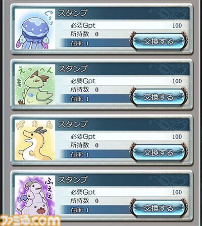 『グラブル』11周年記念特集！ 十二神将の描き下ろしイラストが目印。シナリオチーム座談会や“難読語辞典”に騎空士アンケートの結果など、企画が盛りだくさん【先出し週刊ファミ通】