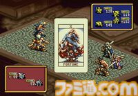 『伝説のオウガバトル』が発売された日。民衆の支持率で展開が変わる“カオスフレーム”を取り入れたRTSで“オウガバトルサーガ”の1作目【今日は何の日？】