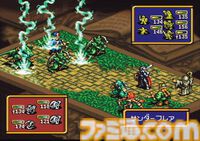 『伝説のオウガバトル』が発売された日。民衆の支持率で展開が変わる“カオスフレーム”を取り入れたRTSで“オウガバトルサーガ”の1作目【今日は何の日？】