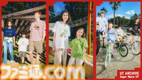 『マリオ』シリーズのTシャツコレクションがユニクロにて4月下旬より発売。『スーパーマリオ』『マリカ』などをキュートに落とし込んだ欲しくなるデザイン【マリオの日】