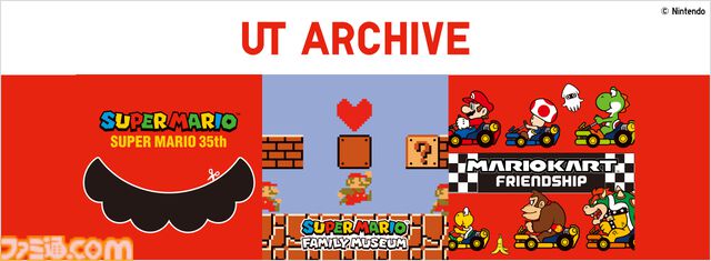 『マリオ』シリーズのTシャツコレクションがユニクロにて4月下旬より発売。『スーパーマリオ』『マリカ』などをキュートに落とし込んだ欲しくなるデザイン【マリオの日】