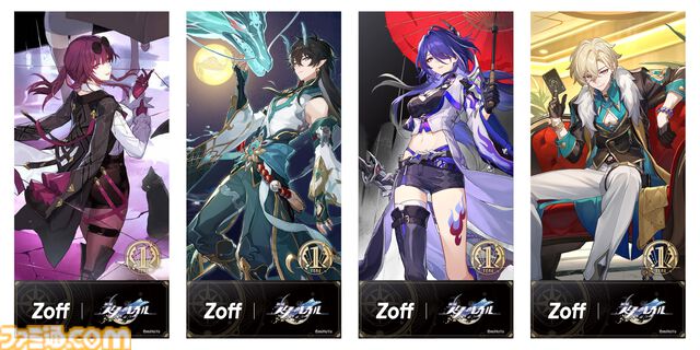 『崩壊：スターレイル』Zoffコラボ眼鏡が予約開始。カフカ、丹恒・飲月、黄泉、アベンチュリンをイメージした4デザイン