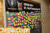 【スト6】公式世界大会『カプコンカップ11』優勝は翔選手！ 15歳の新星・Blaz選手の強さを語る優勝インタビューや会場を揺らした名試合の模様をお届け