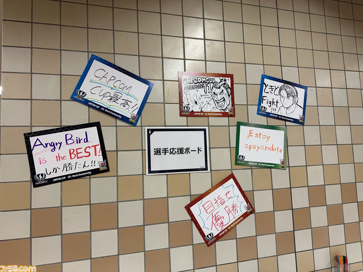 【スト6】公式世界大会『カプコンカップ11』優勝は翔選手！ 15歳の新星・Blaz選手の強さを語る優勝インタビューや会場を揺らした名試合の模様をお届け