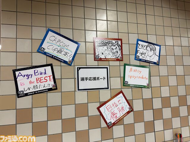 【スト6】公式世界大会『カプコンカップ11』優勝は翔選手！ 15歳の新星・Blaz選手の強さを語る優勝インタビューや会場を揺らした名試合の模様をお届け