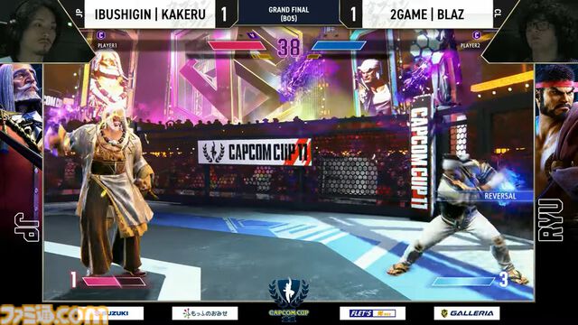 【スト6】公式世界大会『カプコンカップ11』優勝は翔選手！ 15歳の新星・Blaz選手の強さを語る優勝インタビューや会場を揺らした名試合の模様をお届け