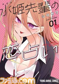 Kindleで1巻499円セールが開催中！ 『ベルセルク』『ペンと手錠と事実婚』『描くなるうえは』『ロックは淑女の嗜みでして』『バズレシピ』など