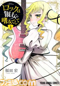Kindleで1巻499円セールが開催中！ 『ベルセルク』『ペンと手錠と事実婚』『描くなるうえは』『ロックは淑女の嗜みでして』『バズレシピ』など