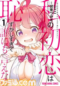 Kindleで1巻499円セールが開催中！ 『ベルセルク』『ペンと手錠と事実婚』『描くなるうえは』『ロックは淑女の嗜みでして』『バズレシピ』など