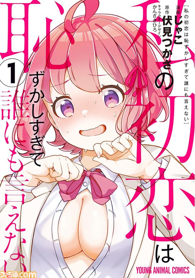 Kindleで1巻499円セールが開催中！ 『ベルセルク』『ペンと手錠と事実婚』『描くなるうえは』『ロックは淑女の嗜みでして』『バズレシピ』など
