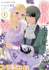 Kindleで1巻499円セールが開催中！ 『ベルセルク』『ペンと手錠と事実婚』『描くなるうえは』『ロックは淑女の嗜みでして』『バズレシピ』など