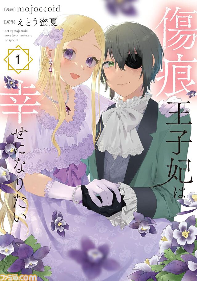Kindleで1巻499円セールが開催中！ 『ベルセルク』『ペンと手錠と事実婚』『描くなるうえは』『ロックは淑女の嗜みでして』『バズレシピ』など