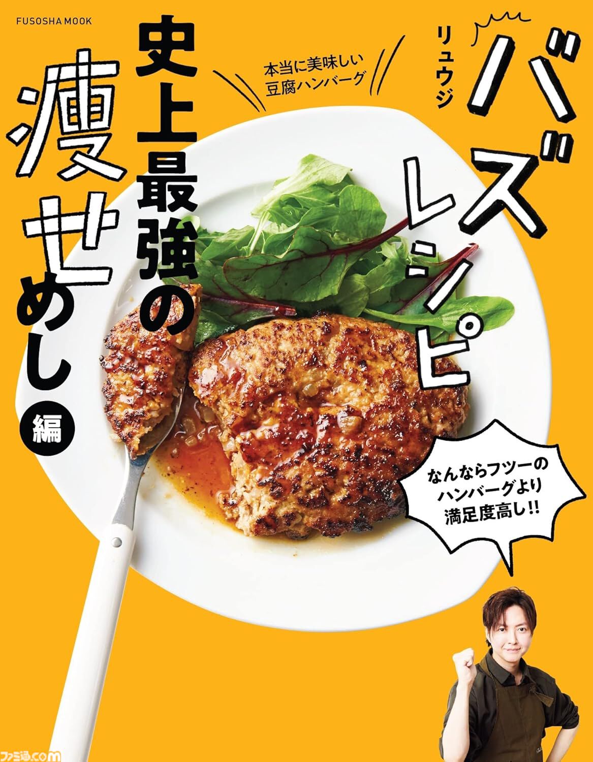 Kindleで1巻499円セールが開催中！ 『ベルセルク』『ペンと手錠と事実婚』『描くなるうえは』『ロックは淑女の嗜みでして』『バズレシピ』など