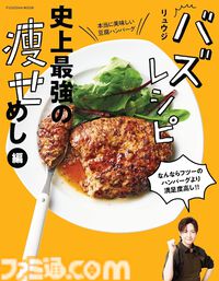 Kindleで1巻499円セールが開催中！ 『ベルセルク』『ペンと手錠と事実婚』『描くなるうえは』『ロックは淑女の嗜みでして』『バズレシピ』など