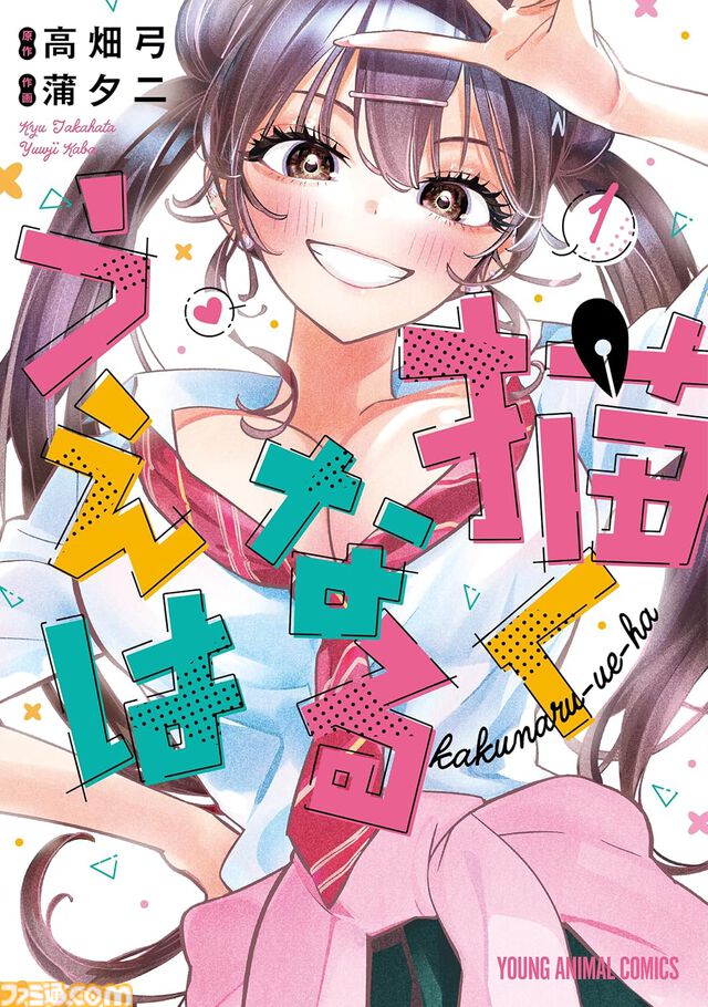 Kindleで1巻499円セールが開催中！ 『ベルセルク』『ペンと手錠と事実婚』『描くなるうえは』『ロックは淑女の嗜みでして』『バズレシピ』など