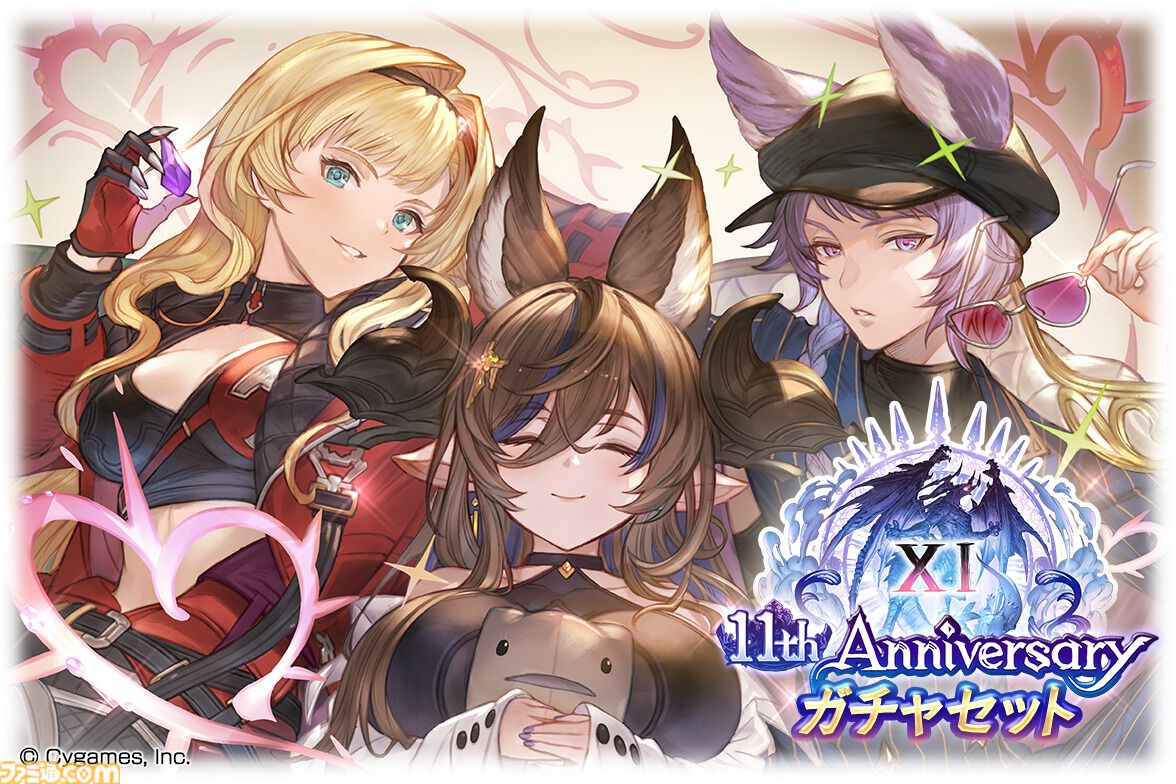 グラブル アザゼル グラサイキッチン トランプ 編成アクリル