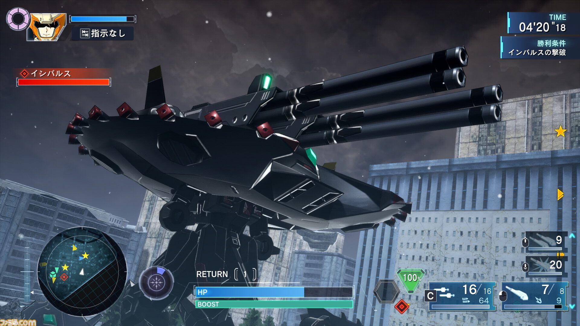 リマスター版『機動戦士ガンダムSEED BATTLE DESTINY REMASTERED』ブルデュエルガンダムやザクウォーリアが参戦決定。パイロットはオリジナルと作品キャラを使い分けて出撃