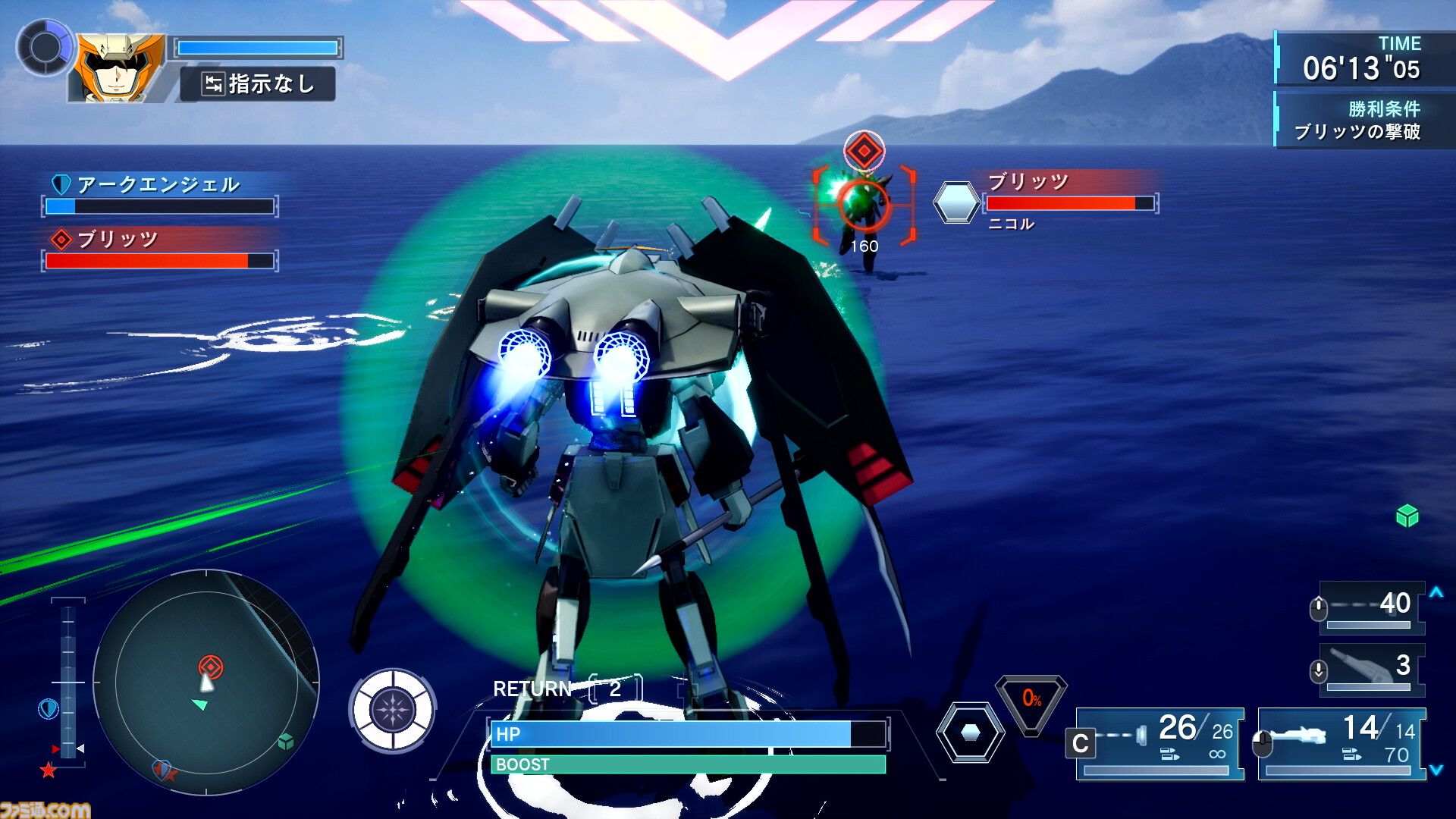 リマスター版『機動戦士ガンダムSEED BATTLE DESTINY REMASTERED』ブルデュエルガンダムやザクウォーリアが参戦決定。パイロットはオリジナルと作品キャラを使い分けて出撃
