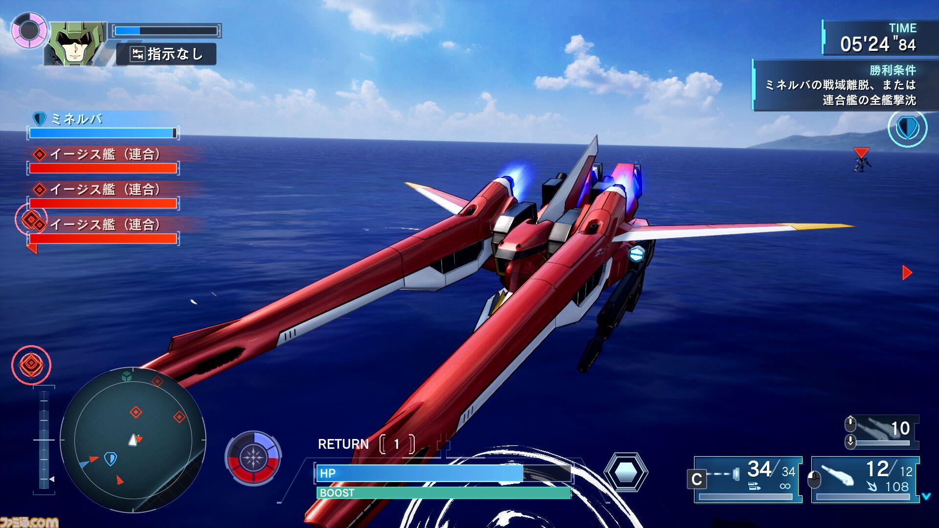 リマスター版『機動戦士ガンダムSEED BATTLE DESTINY REMASTERED』ブルデュエルガンダムやザクウォーリアが参戦決定。パイロットはオリジナルと作品キャラを使い分けて出撃