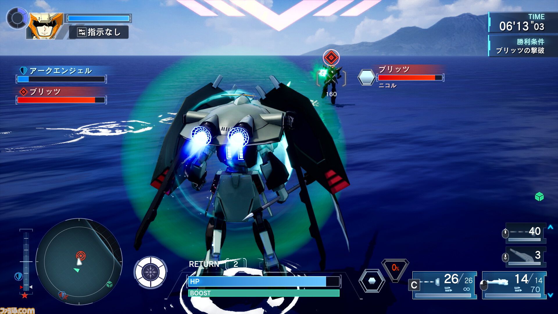 リマスター版『機動戦士ガンダムSEED BATTLE DESTINY REMASTERED』ブルデュエルガンダムやザクウォーリアが参戦決定。パイロットはオリジナルと作品キャラを使い分けて出撃