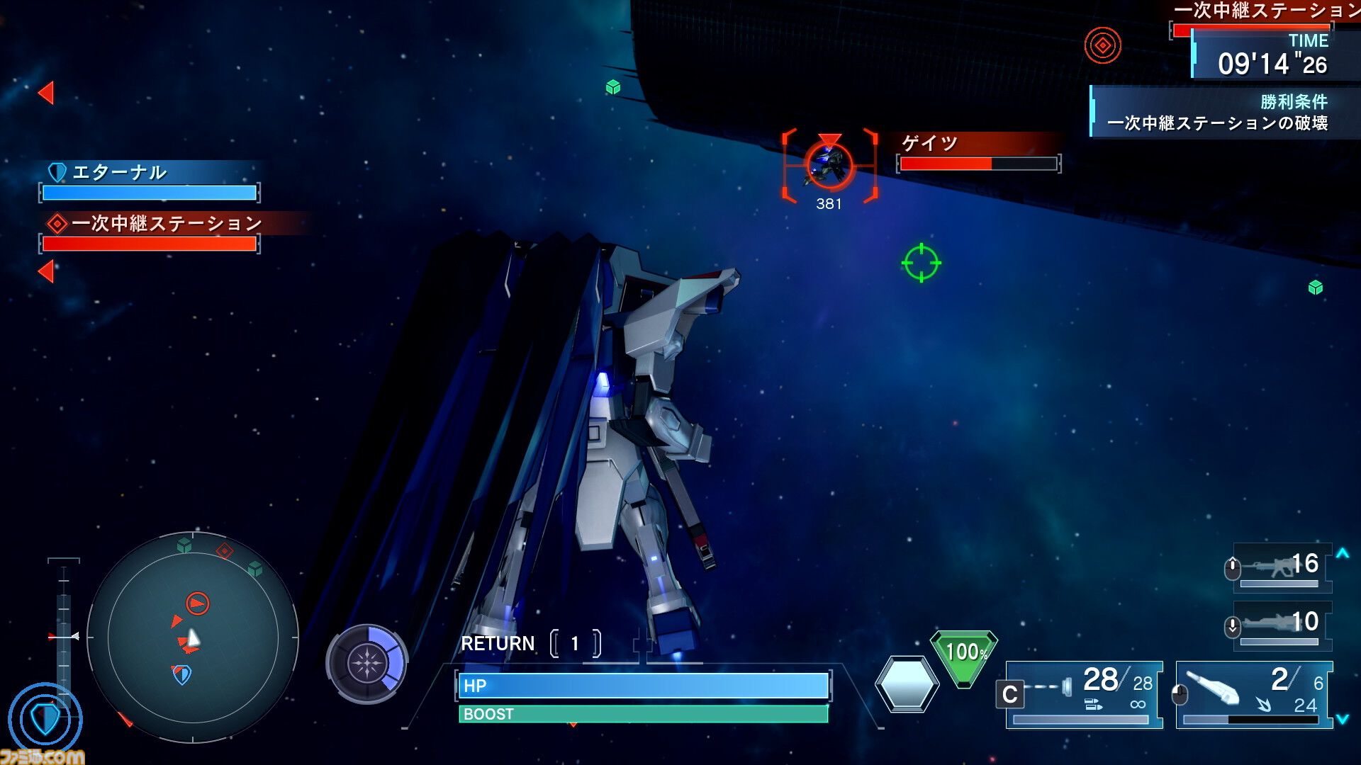 リマスター版『機動戦士ガンダムSEED BATTLE DESTINY REMASTERED』ブルデュエルガンダムやザクウォーリアが参戦決定。パイロットはオリジナルと作品キャラを使い分けて出撃