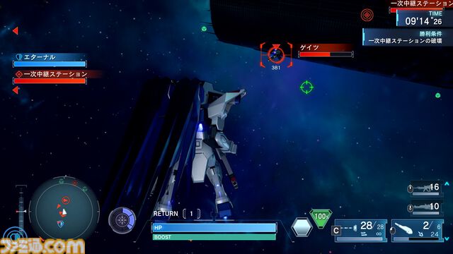 リマスター版『機動戦士ガンダムSEED BATTLE DESTINY REMASTERED』ブルデュエルガンダムやザクウォーリアが参戦決定。パイロットはオリジナルと作品キャラを使い分けて出撃