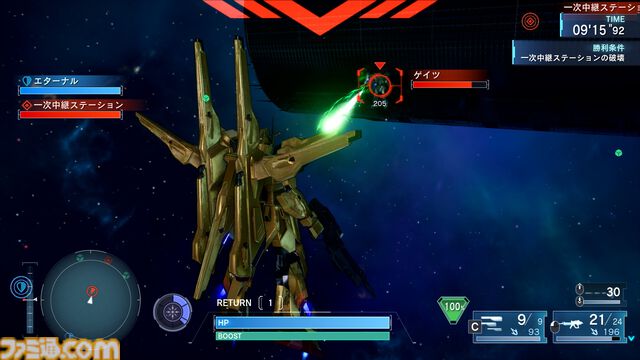 リマスター版『機動戦士ガンダムSEED BATTLE DESTINY REMASTERED』ブルデュエルガンダムやザクウォーリアが参戦決定。パイロットはオリジナルと作品キャラを使い分けて出撃