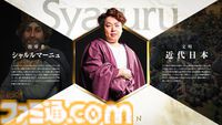 【CIV7 The k4sen】『シヴィライゼーション VII』滅亡したら即配信終了の偉大なる戦いが始まる。葛葉、Sasatikk、しゃるる、らいじんなど出演