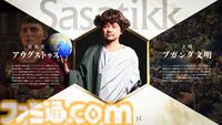 【CIV7 The k4sen】『シヴィライゼーション VII』滅亡したら即配信終了の偉大なる戦いが始まる。葛葉、Sasatikk、しゃるる、らいじんなど出演