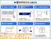 『ロックマンゼロ』オンラインくじが本日（4/26）より発売。かわいいゼロのぬいぐるみ、四天王のアクリルパネルなど。全種揃えたくなるサイバーエルフ缶バッジも