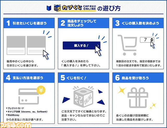 『ロックマンゼロ』オンラインくじが本日（4/26）より発売。かわいいゼロのぬいぐるみ、四天王のアクリルパネルなど。全種揃えたくなるサイバーエルフ缶バッジも