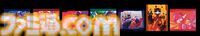 『ロックマンゼロ』オンラインくじが本日（4/26）より発売。かわいいゼロのぬいぐるみ、四天王のアクリルパネルなど。全種揃えたくなるサイバーエルフ缶バッジも
