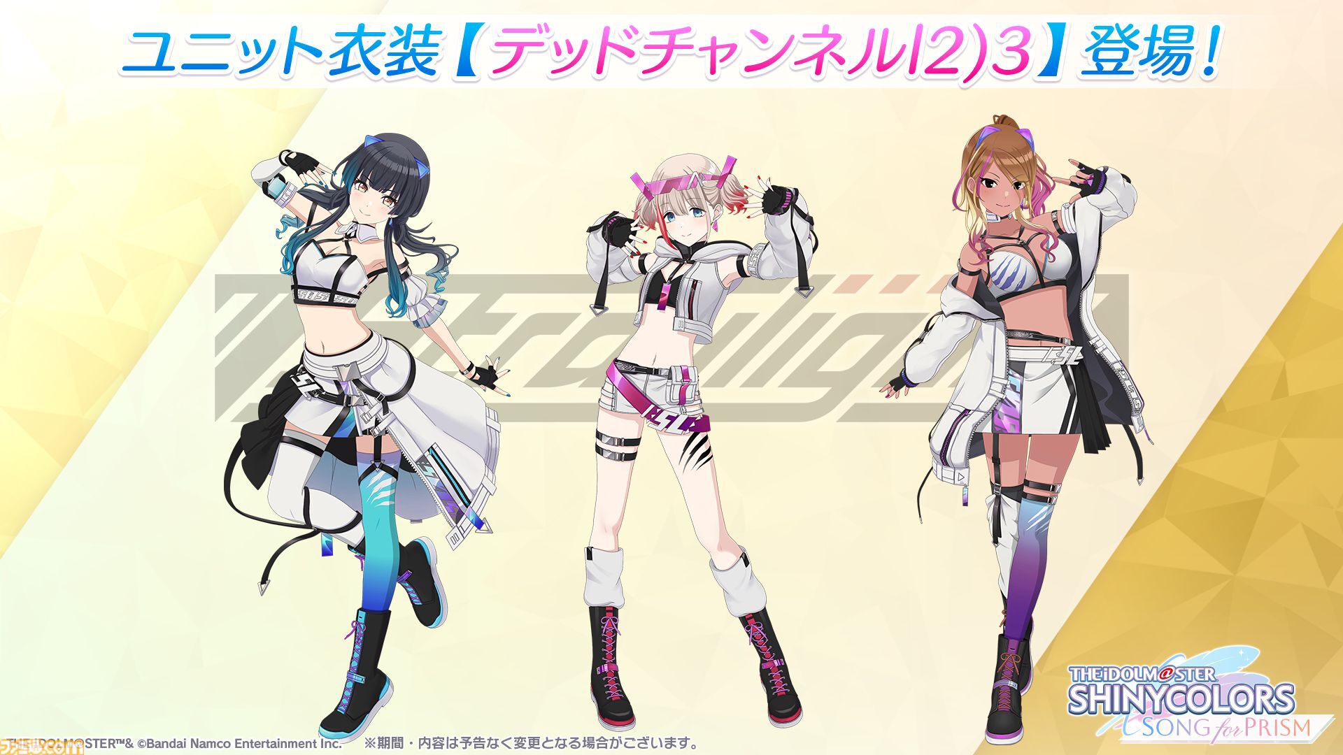 画像ページ (3/9) 『シャニソン』☆3“浅倉透”と“緋田美琴”が登場する