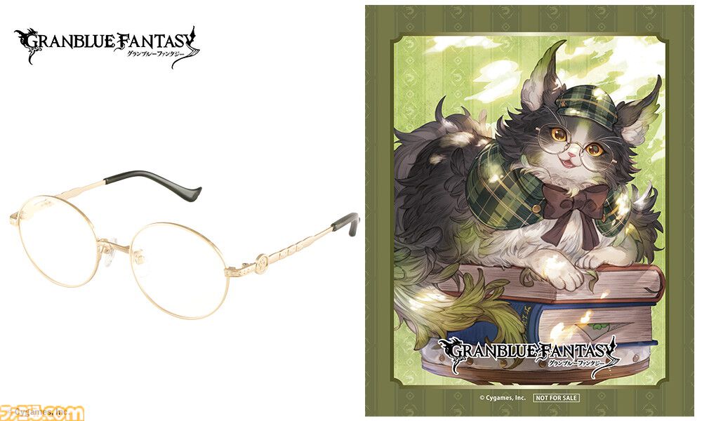 グラブル』六竜をイメージしたコラボ眼鏡の予約受付が開始