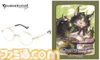 『グラブル』六竜をイメージしたコラボ眼鏡の予約受付が開始。ガレヲンは金、ウィルナスは朱などカラーリングにもこだわりを感じられる一品