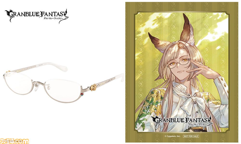 グラブル』六竜をイメージしたコラボ眼鏡の予約受付が開始