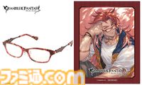 『グラブル』六竜をイメージしたコラボ眼鏡の予約受付が開始。ガレヲンは金、ウィルナスは朱などカラーリングにもこだわりを感じられる一品