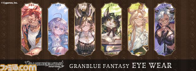 『グラブル』六竜をイメージしたコラボ眼鏡の予約受付が開始。ガレヲンは金、ウィルナスは朱などカラーリングにもこだわりを感じられる一品