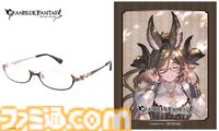 『グラブル』六竜をイメージしたコラボ眼鏡の予約受付が開始。ガレヲンは金、ウィルナスは朱などカラーリングにもこだわりを感じられる一品