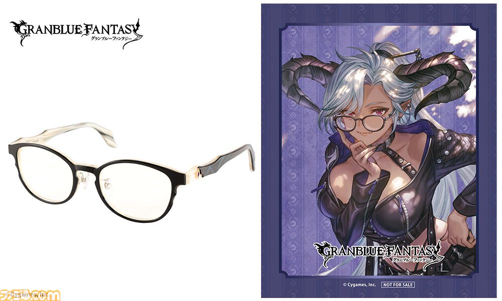 GRANBLUE FANTASY グラブル　眼鏡　メガネ　めがね グランブルーファンタジー】コラボ眼鏡 発売決定！ | 執事眼鏡