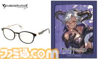『グラブル』六竜をイメージしたコラボ眼鏡の予約受付が開始。ガレヲンは金、ウィルナスは朱などカラーリングにもこだわりを感じられる一品