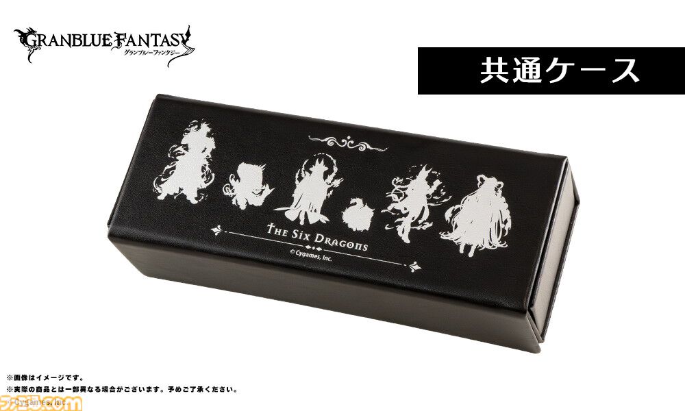 グラブル』六竜をイメージしたコラボ眼鏡の予約受付が開始。ガレヲンは