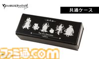 『グラブル』六竜をイメージしたコラボ眼鏡の予約受付が開始。ガレヲンは金、ウィルナスは朱などカラーリングにもこだわりを感じられる一品