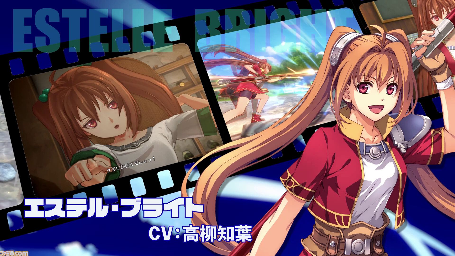 ピカットアニメ　空の軌跡　エステル　ヨシュア　A3クリアポスター　額縁入り Amazon.co.jp: 空の軌跡 the 1st 限定版- Switch 【メーカー特典