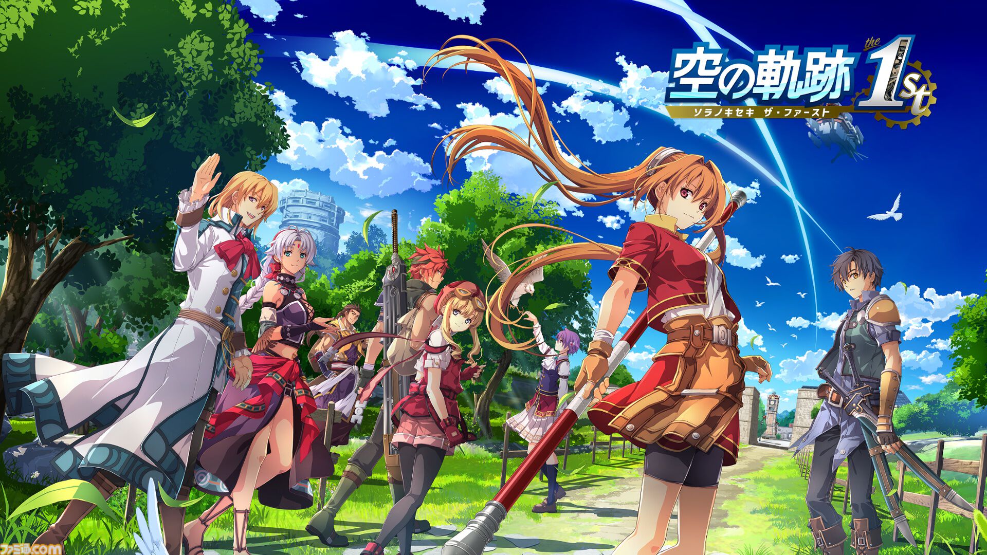 『空の軌跡 the 1st』メインキャラ8人とキャスト情報が公開。エステルは高柳知葉、ヨシュアを藤原夏海が演じる【公式サイト公開】